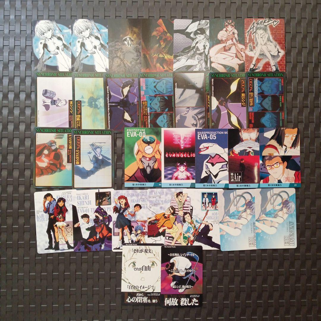 エヴァンゲリオン　カード　まとめ売り