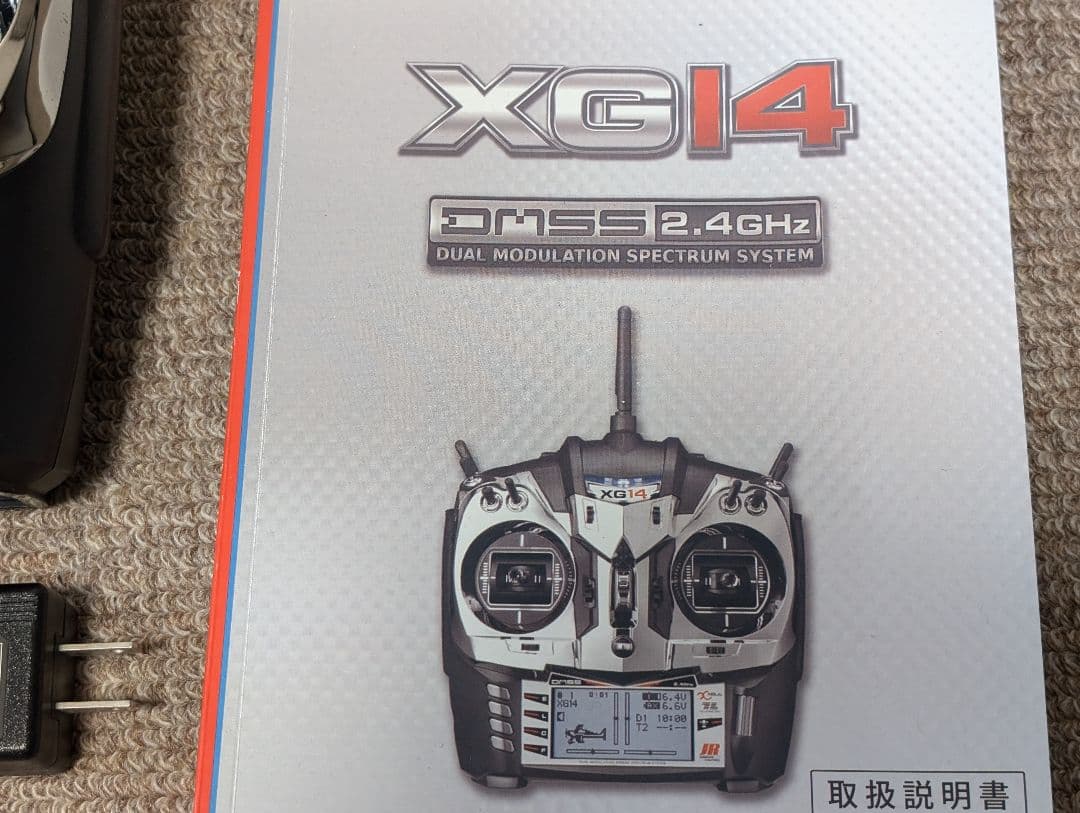 JR PROPO FORZA450 RCヘリコプター プロポXG14 ほか部品