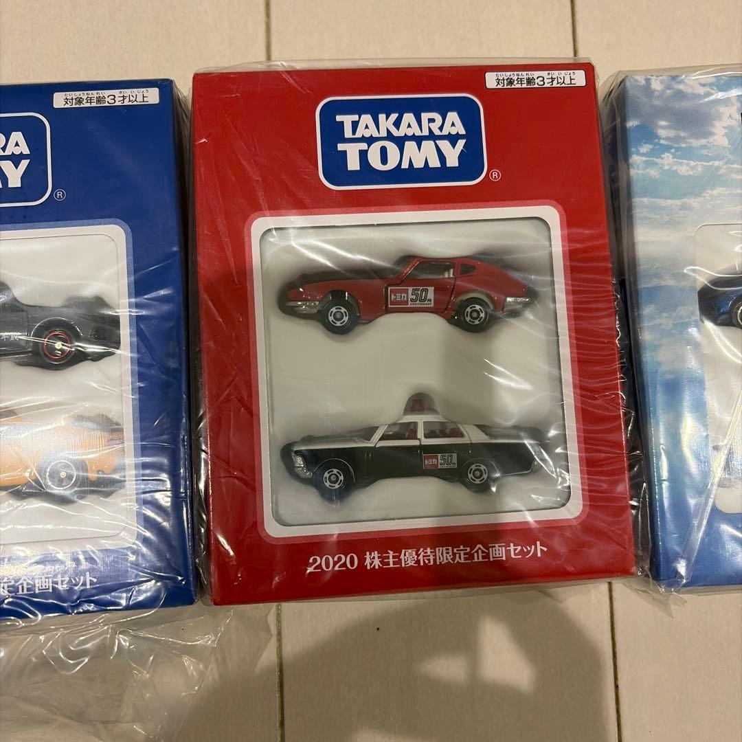 【非売品】 トミーミニカー24台　2014〜2025年 株主優待12年分