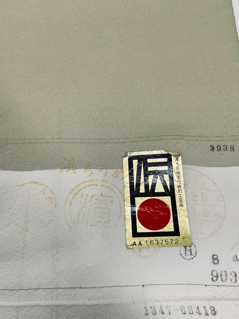 ビ*カ様 本場　加賀友禅　南克治　付下げ　反物　13.90m 濱ちりめん　パール