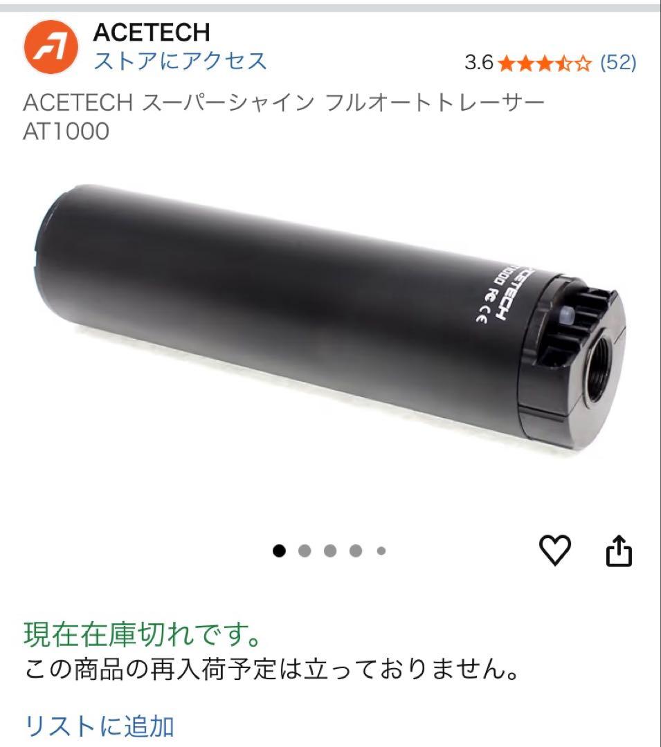 東京マルイ　M4A1 MWS GBB カスタム品