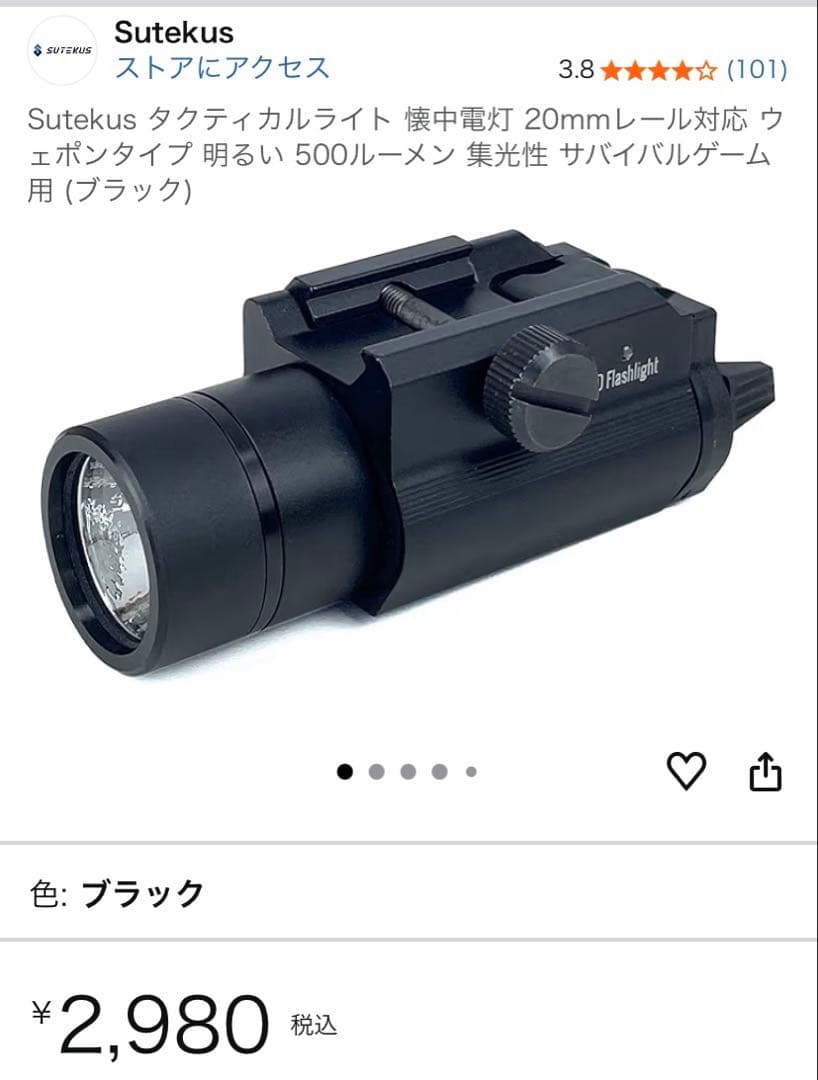 東京マルイ　M4A1 MWS GBB カスタム品