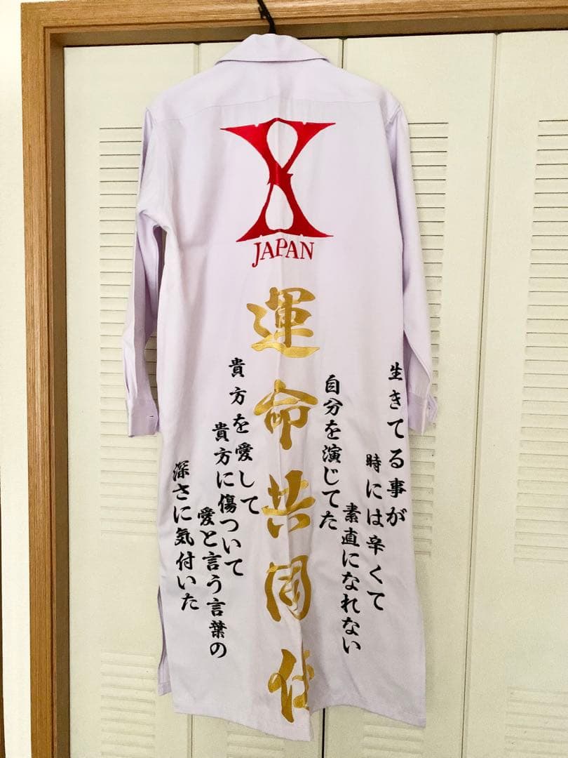 X JAPAN 特攻服