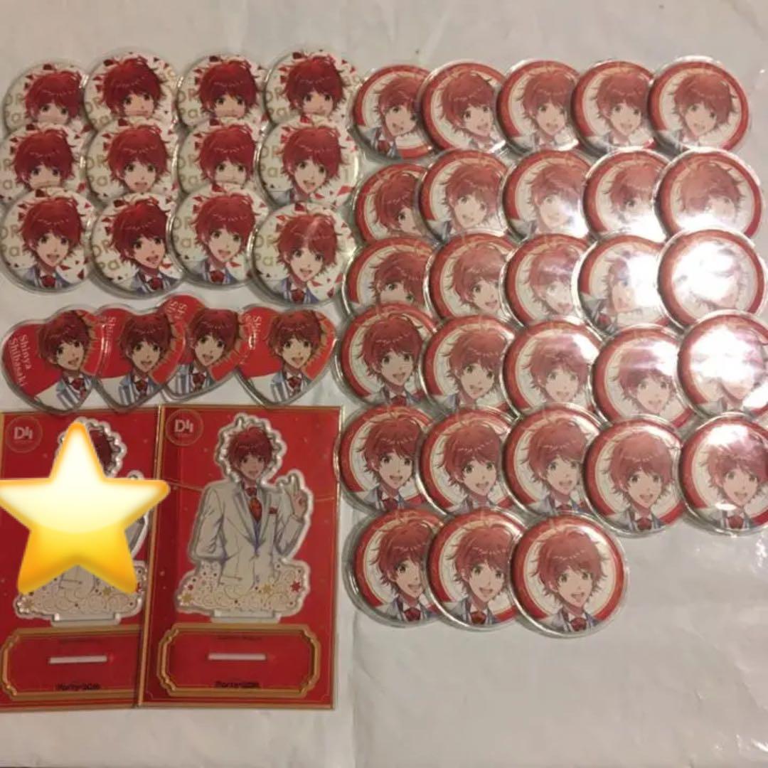 ドリーミング　柴咲真也 ドリパ