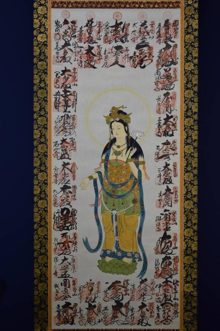 真作/西国三十三ヶ所/三十三ヵ所霊場集印肉筆掛軸/布袋屋掛軸HF-134