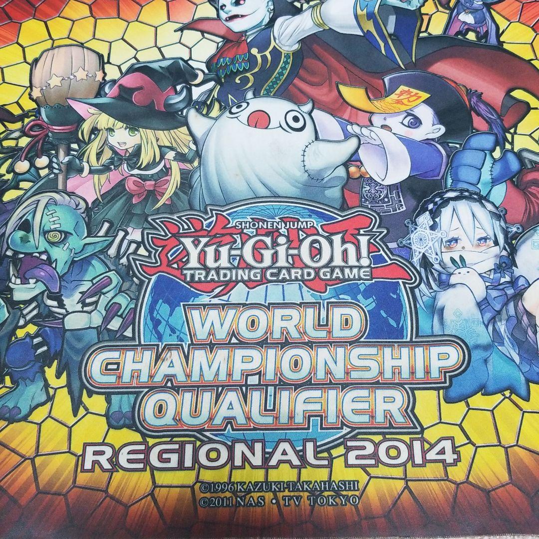 遊戯王　ゴーストリック