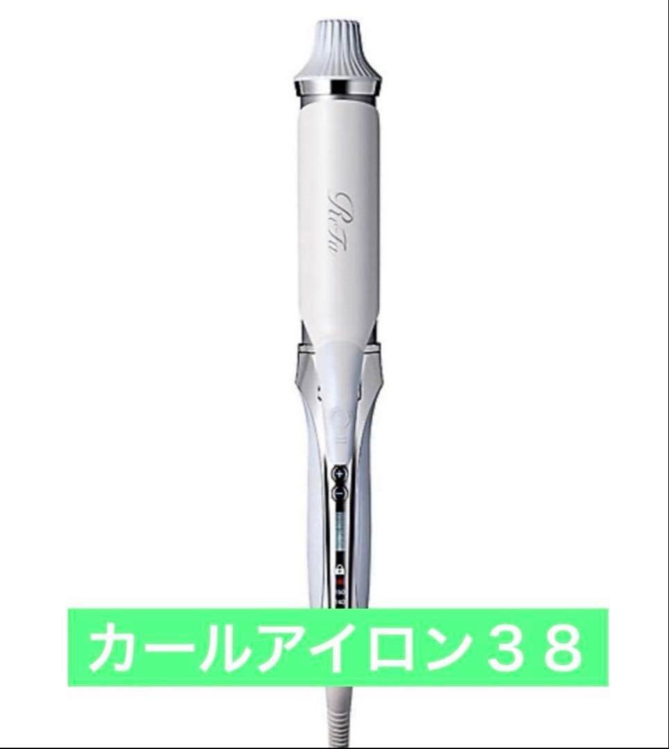 ReFa CURL IRON PRO カールアイロンプロ　38 美品