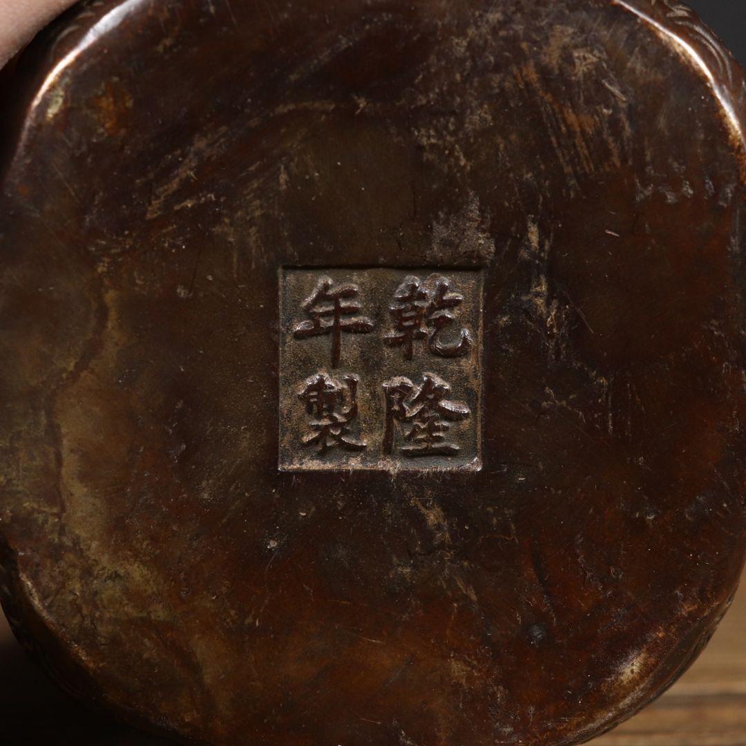 銅製 金蟾 招財進宝 開運 風水 招財 置物 工芸品 装飾品