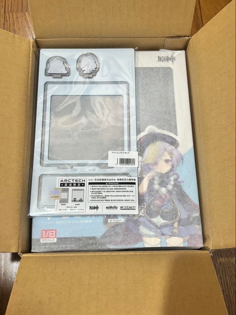 原神 七七 冷たき黄泉帰りVer. ARCTECH 特典付き