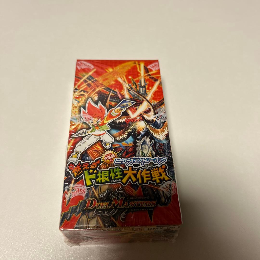 絶版box 燃えるド根性大作戦　ヒーローズビクトリーパック　絶版パック