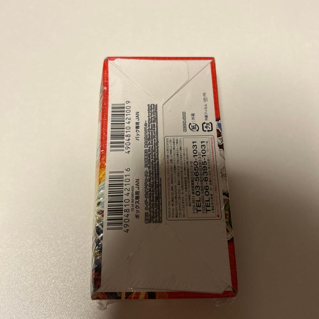 絶版box 燃えるド根性大作戦　ヒーローズビクトリーパック　絶版パック