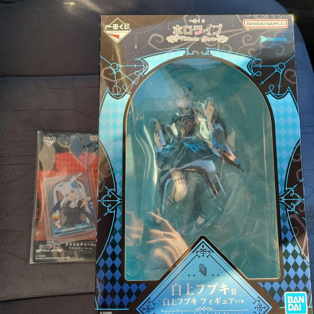 ホロライブ　一番くじ