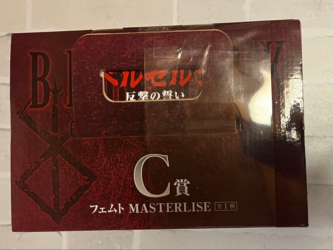【即日発送】一番くじ　ベルセルク　C賞　フェムト　フィギュア
