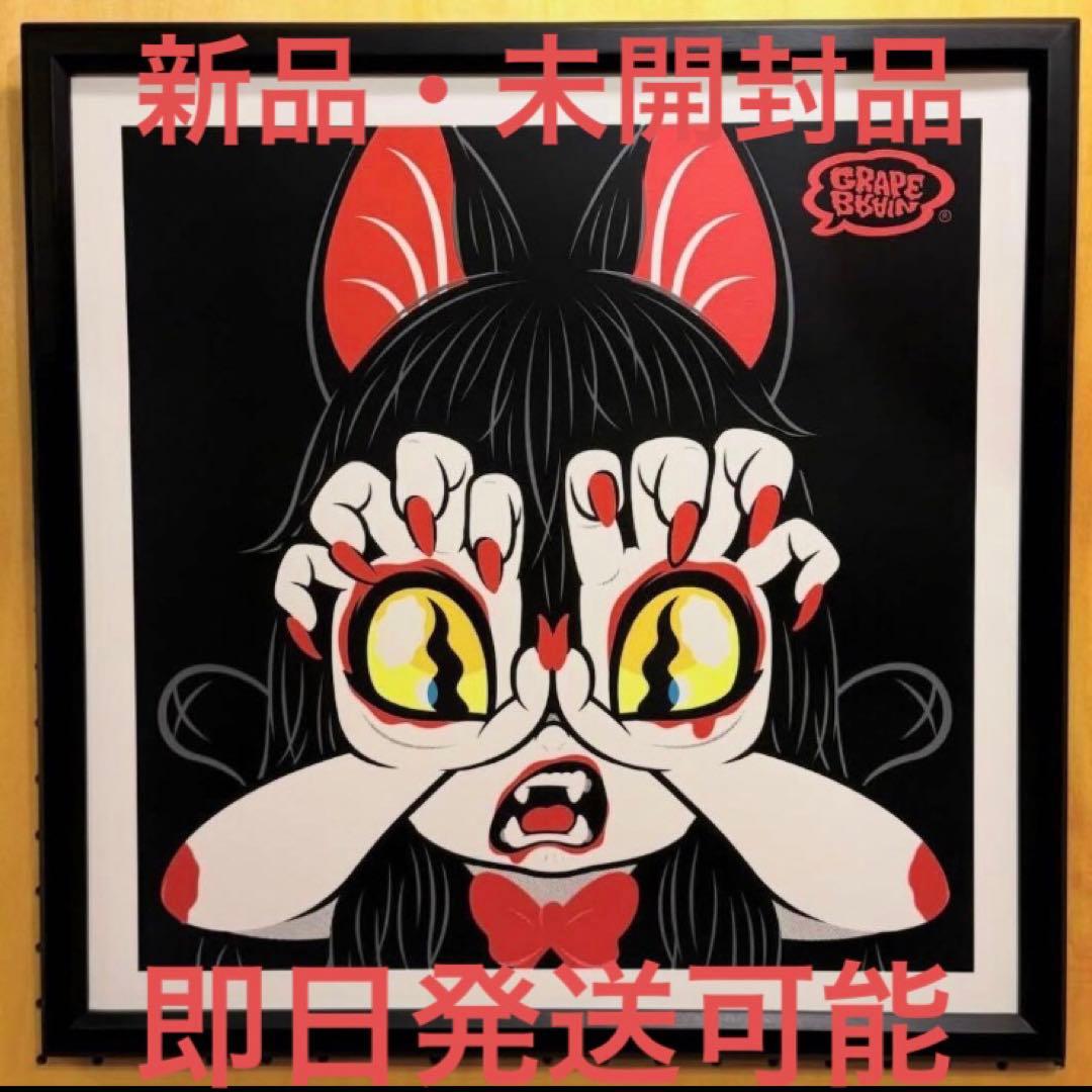 GRAPE BRAIN 222 戦慄！にぎるちゃん シルクスクリーンポスター