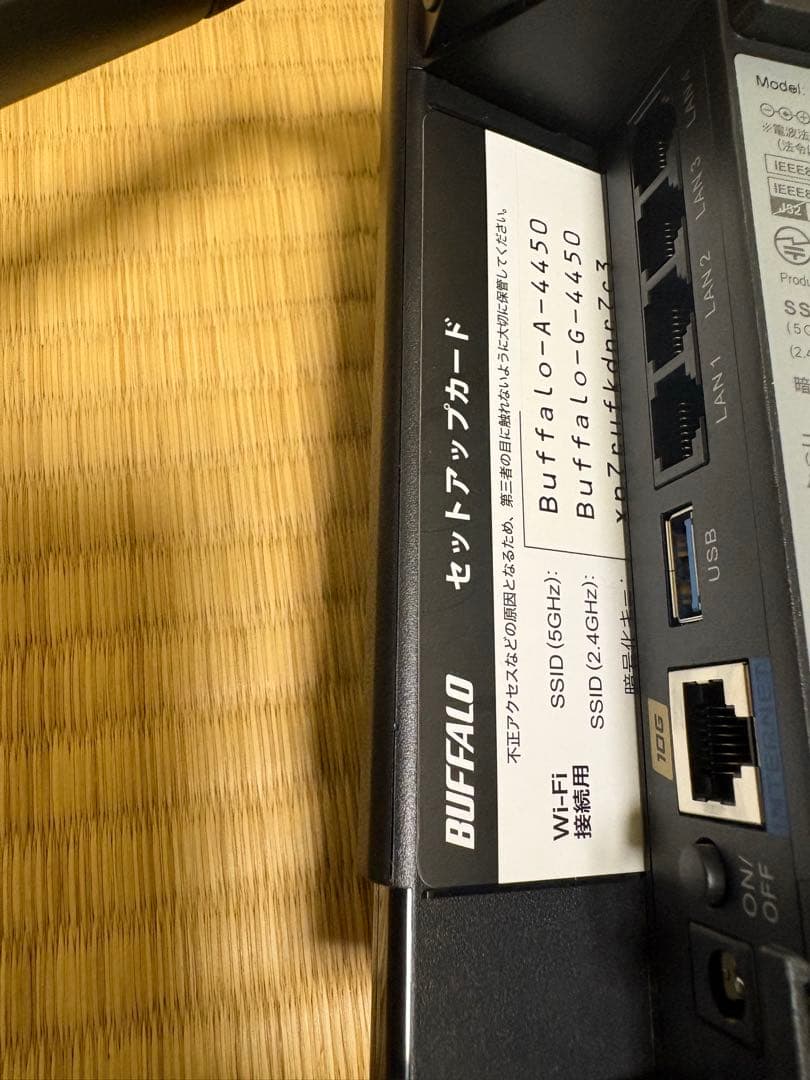 ルーター・ネットワーク機器 BUFFALO WXR-5700AX7-B/D