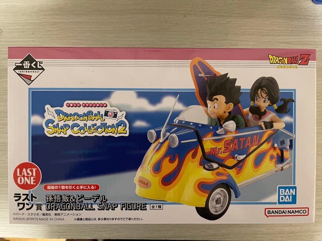 が*く様 ドラゴンボールスナップコレクション2 ラストワン賞 孫悟飯＆ビーデル