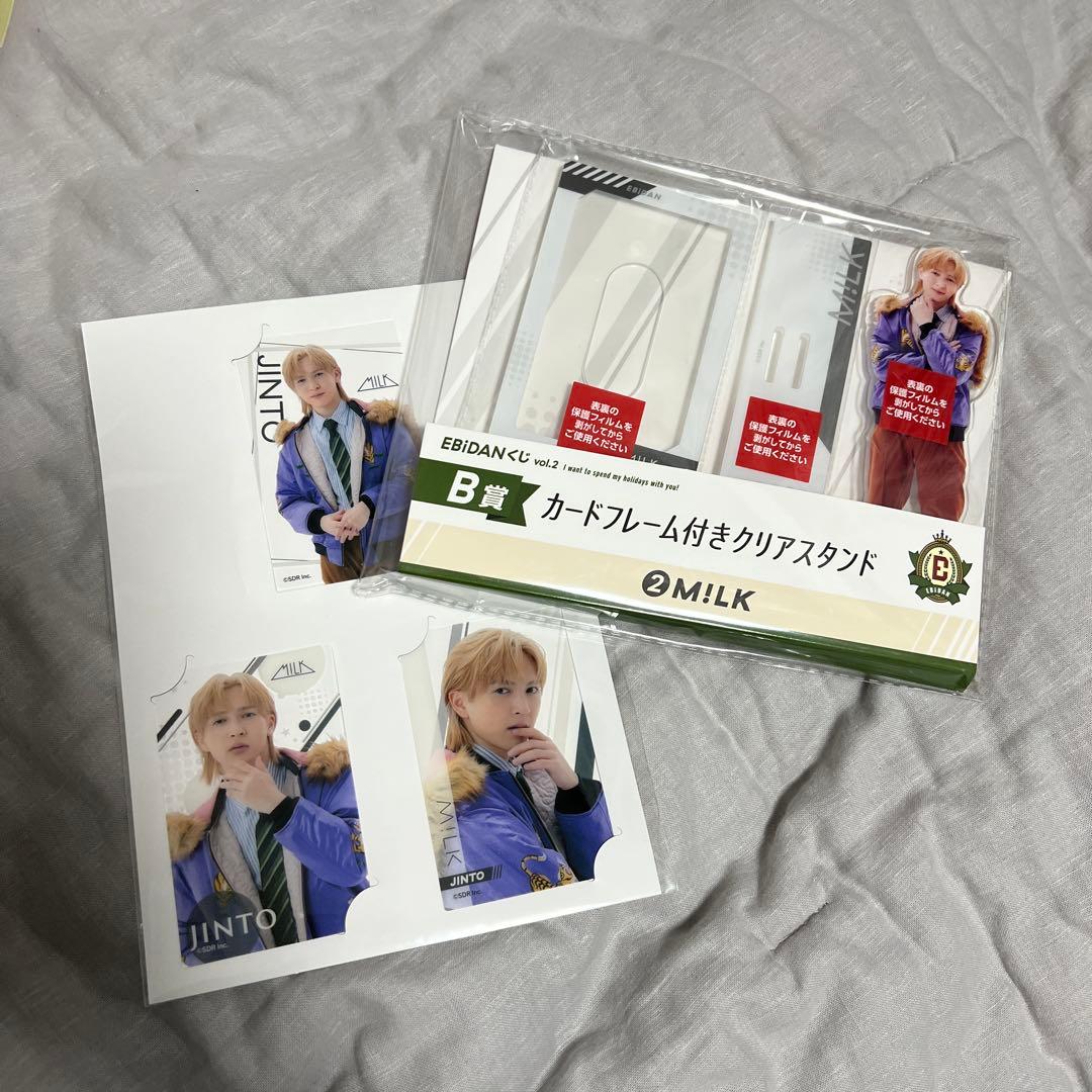 EBiDANくじ 吉田仁人 B賞 E賞