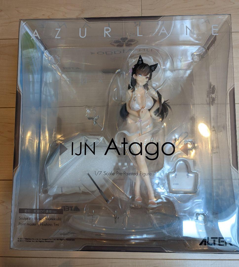 アルター 愛宕 真夏の行進曲Ver. アズールレーン 1/7 フィギュア
