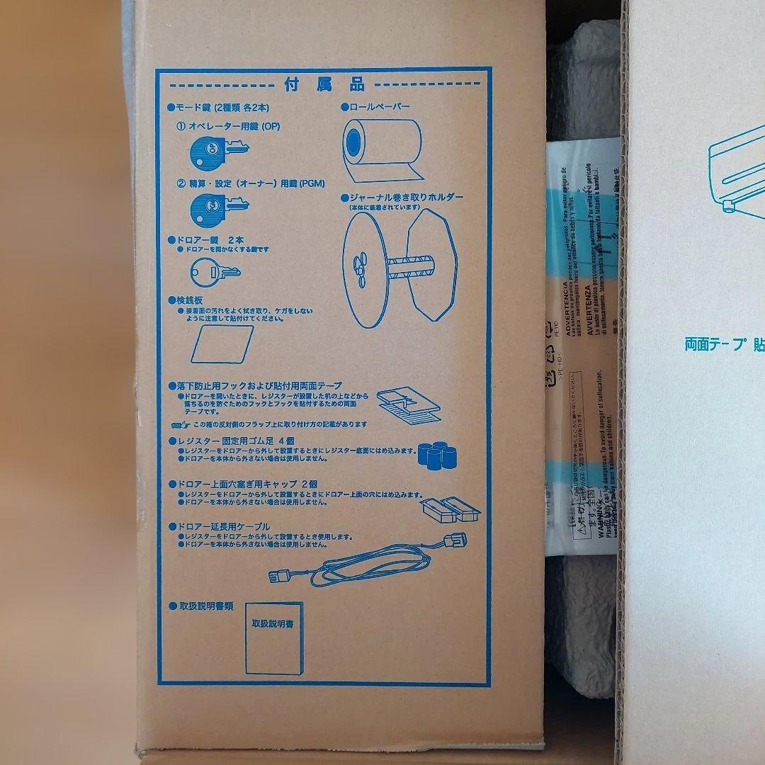 CASIO TE-400-WE 電子レジスター