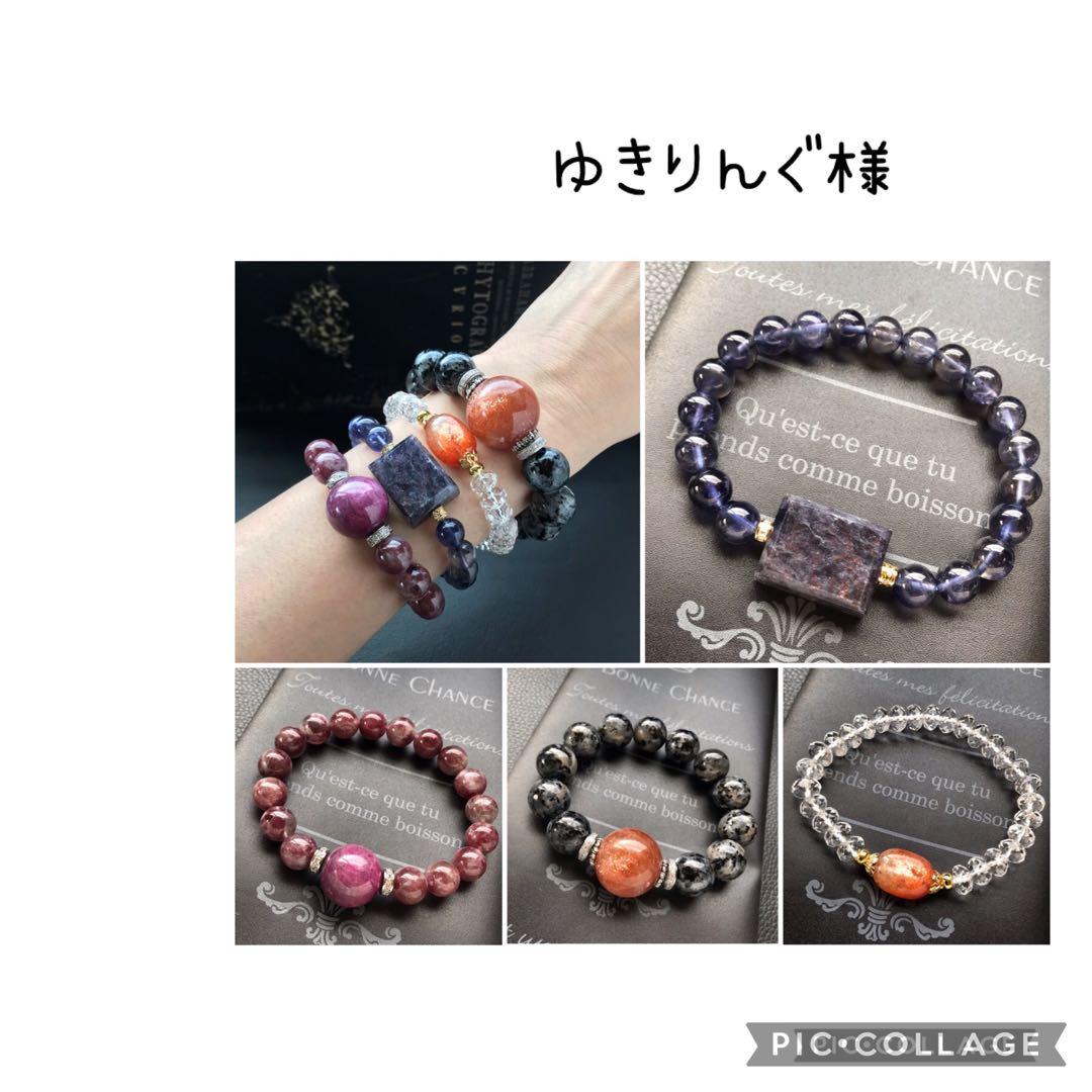 ゆきりんぐ様❣️専用ページ