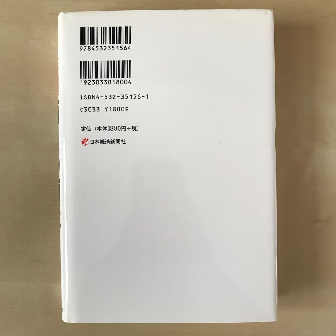 大投資家ジム・ロジャーズが語る商品の時代