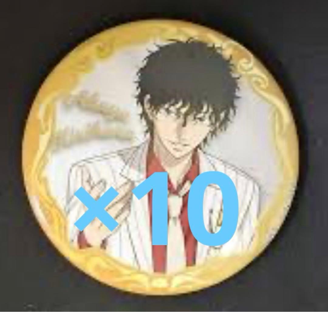 切原赤也 缶バッジ テニプリスト