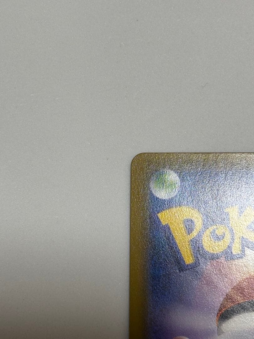 ポケモンカード 帽子リーリエ