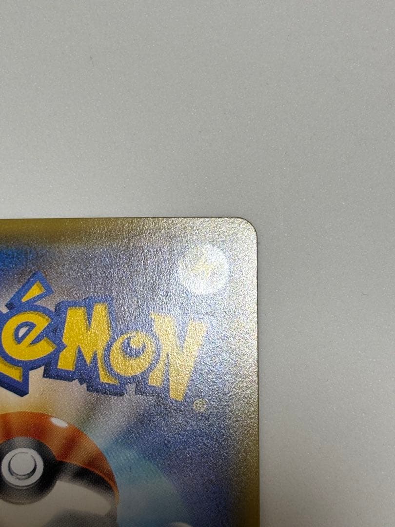 ポケモンカード 帽子リーリエ