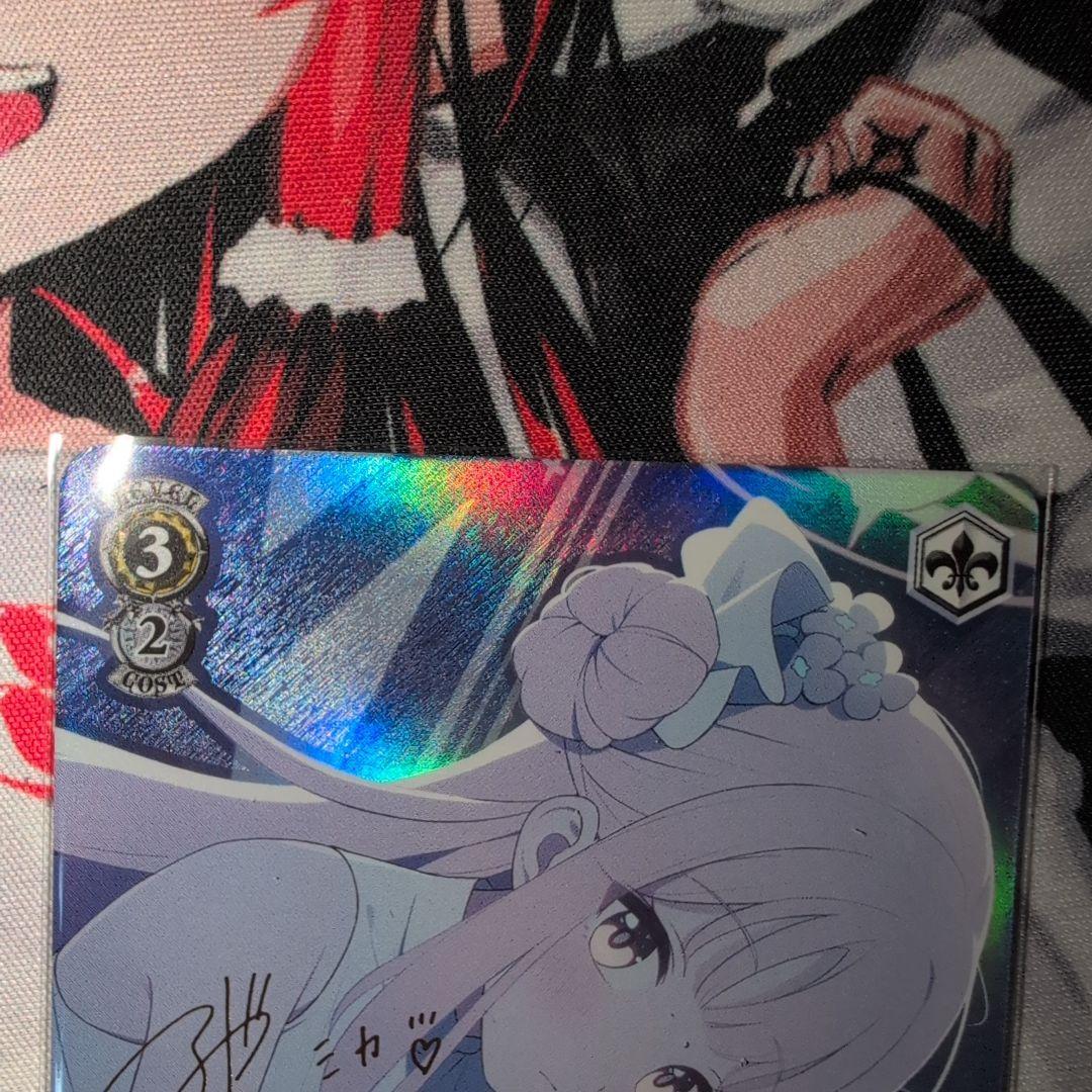 サイン入り　美園ミカ