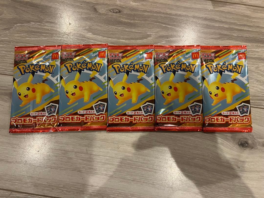 ポケモンカードゲーム スペシャルBOX