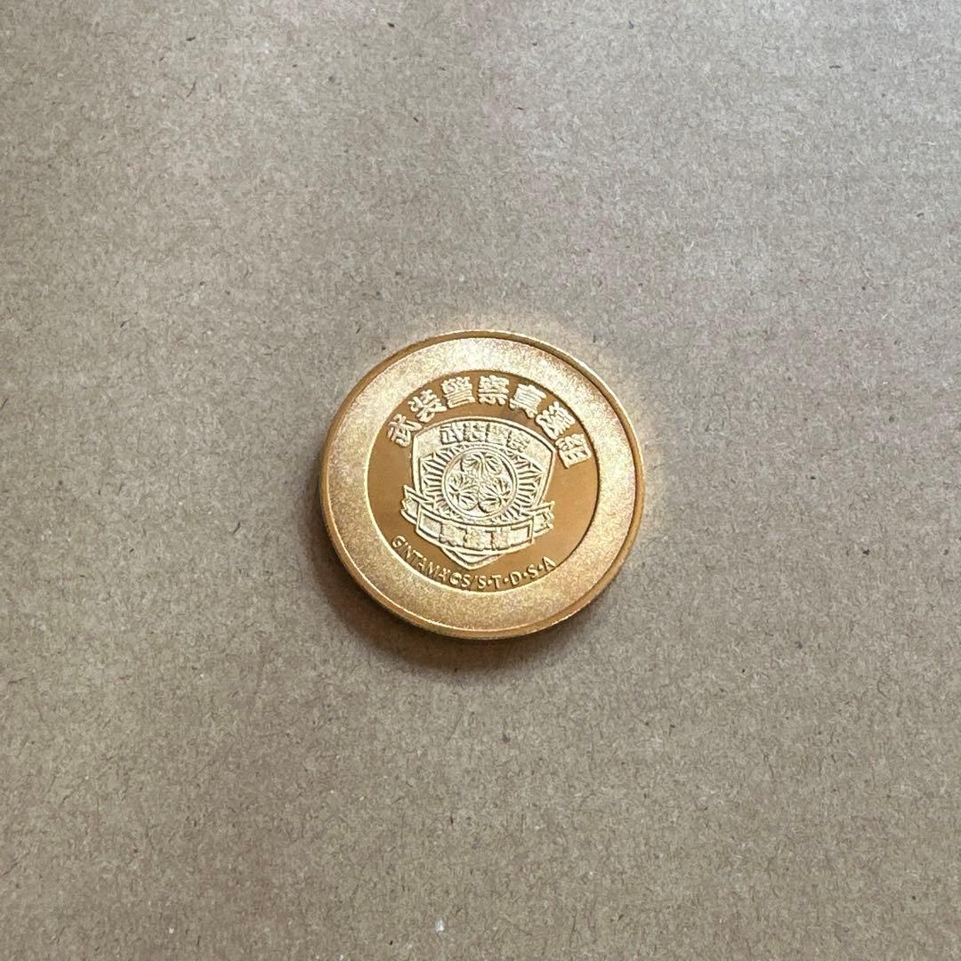 銀魂　大江戸銀魂ランド　記念メダル　真選組　土方十四郎　沖田総悟　近藤勲