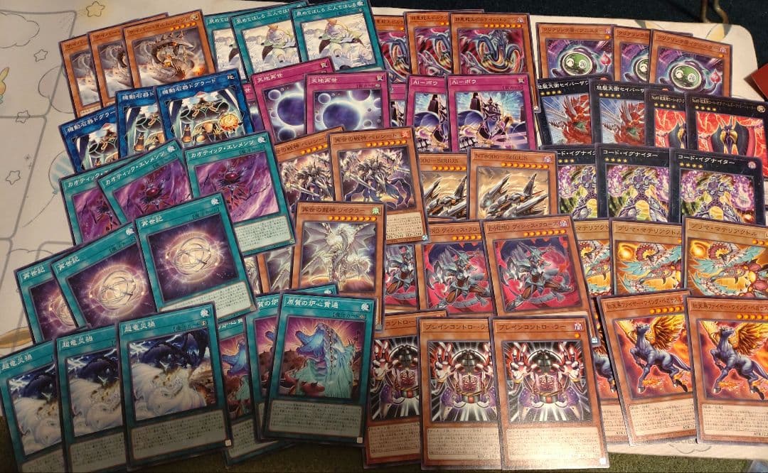 遊戯王OCG COMPLETE FILE 白の物語含むまとめ売り