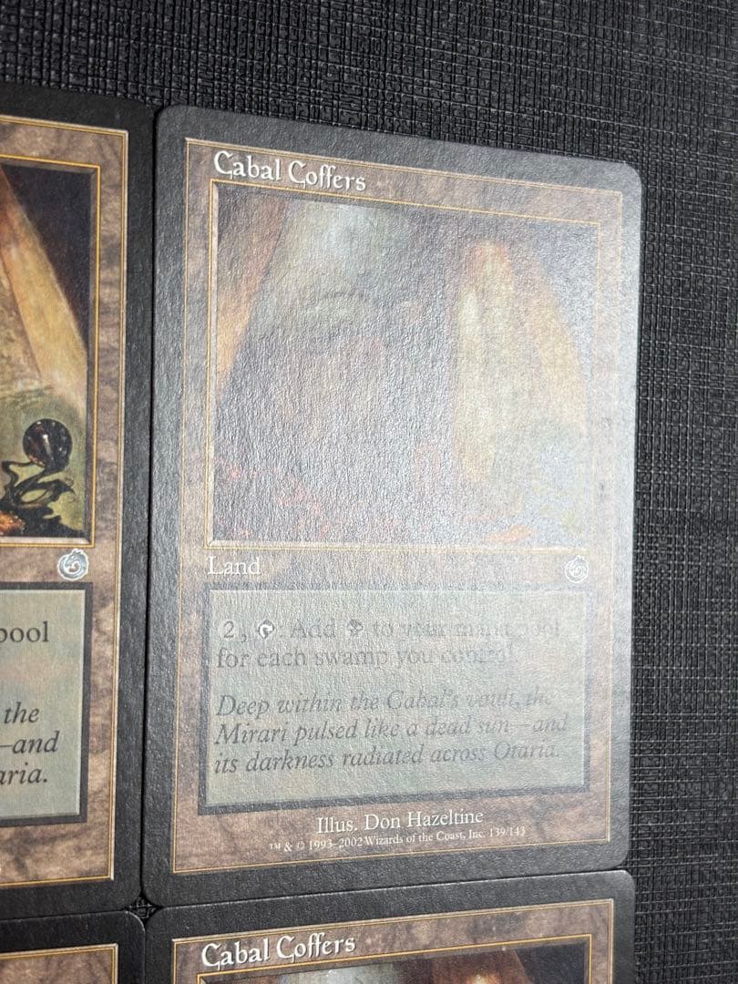 陰謀団の貴重品室/Cabal Coffers