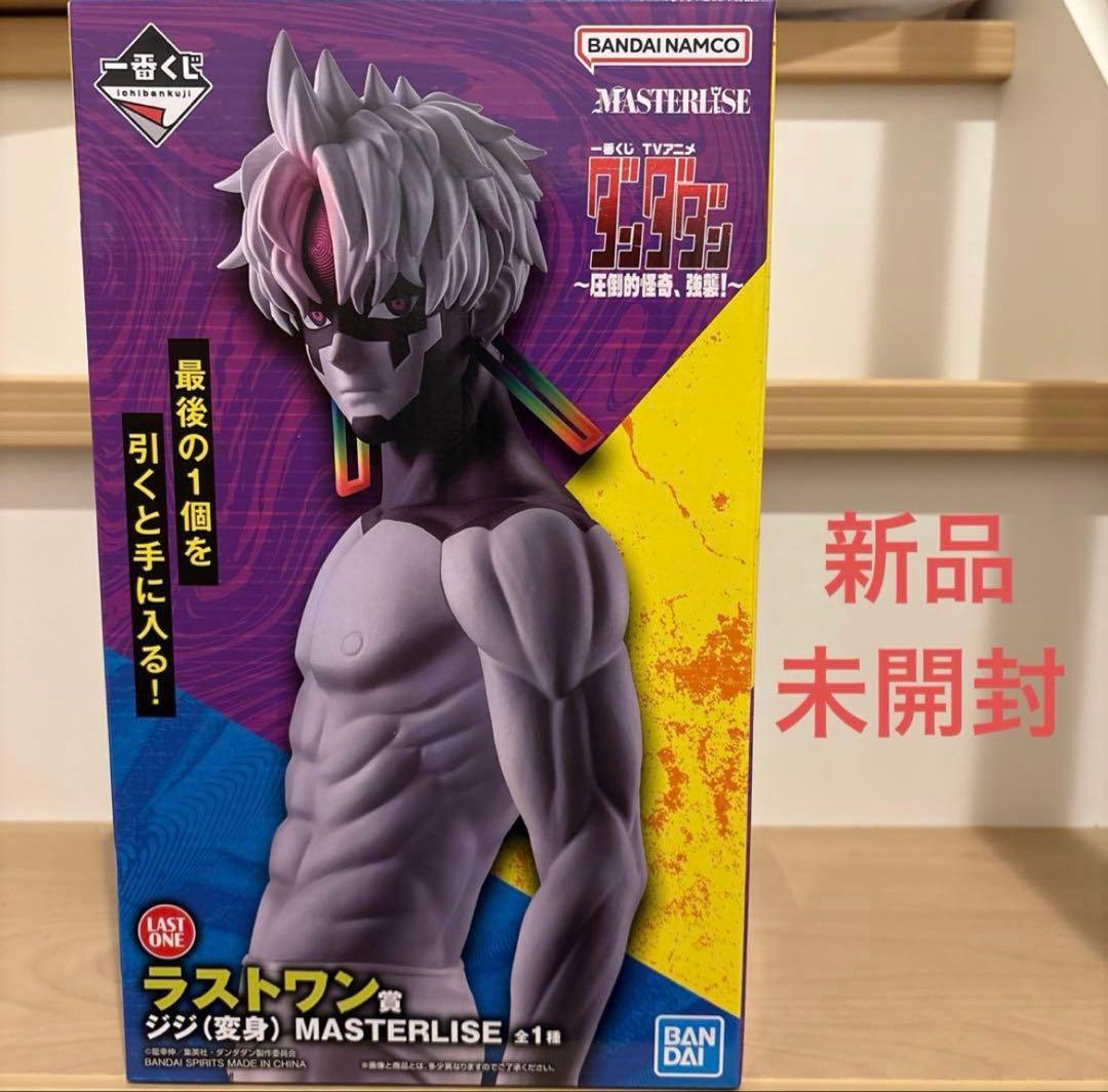 【新品未開封】一番くじ　ダンダダン　ラストワン賞　ジジ（変身）