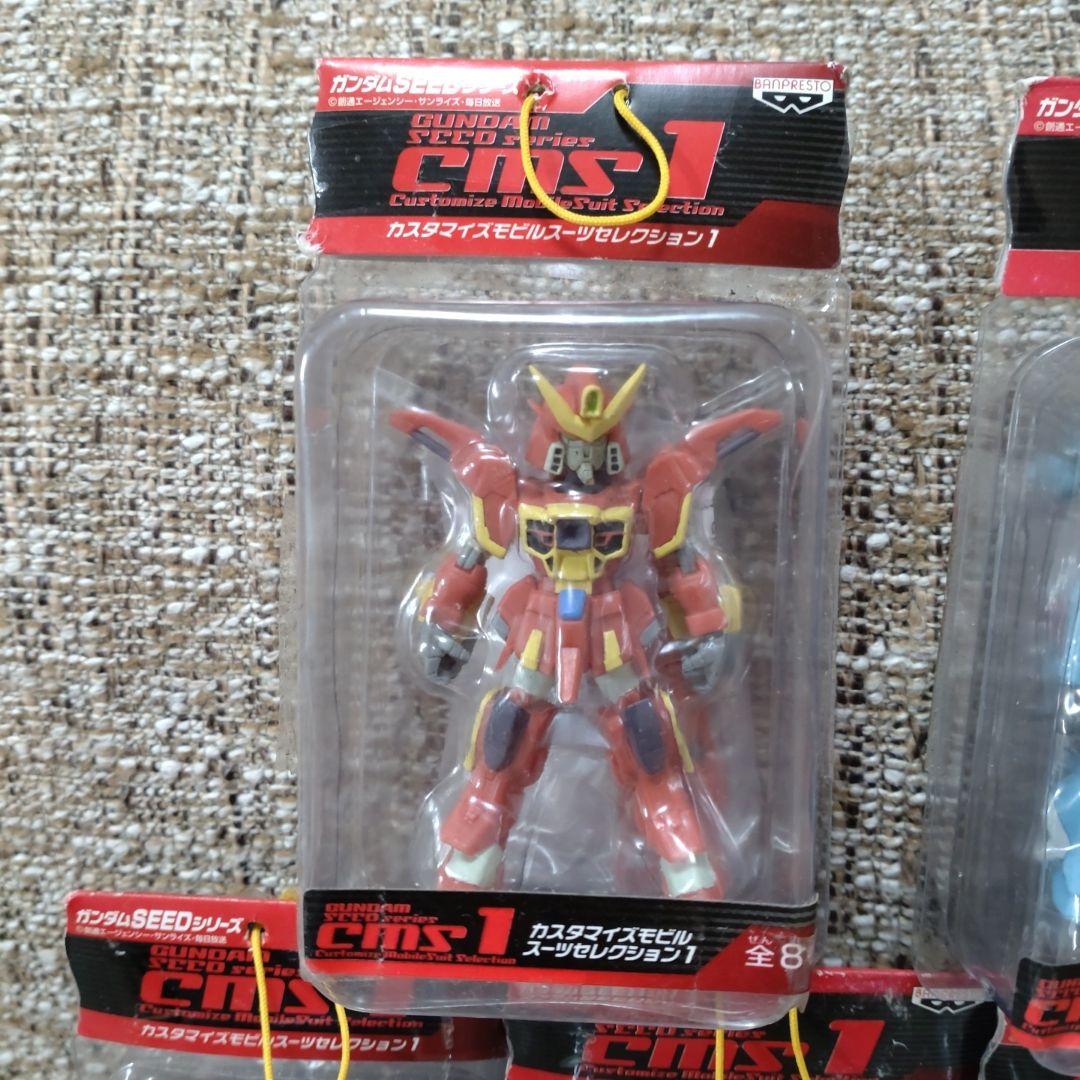 ガンダムSEED カスタマイズモビルスーツセレクション