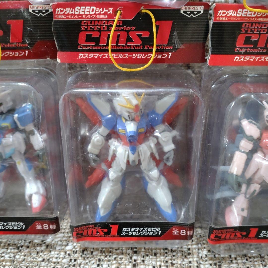 ガンダムSEED カスタマイズモビルスーツセレクション