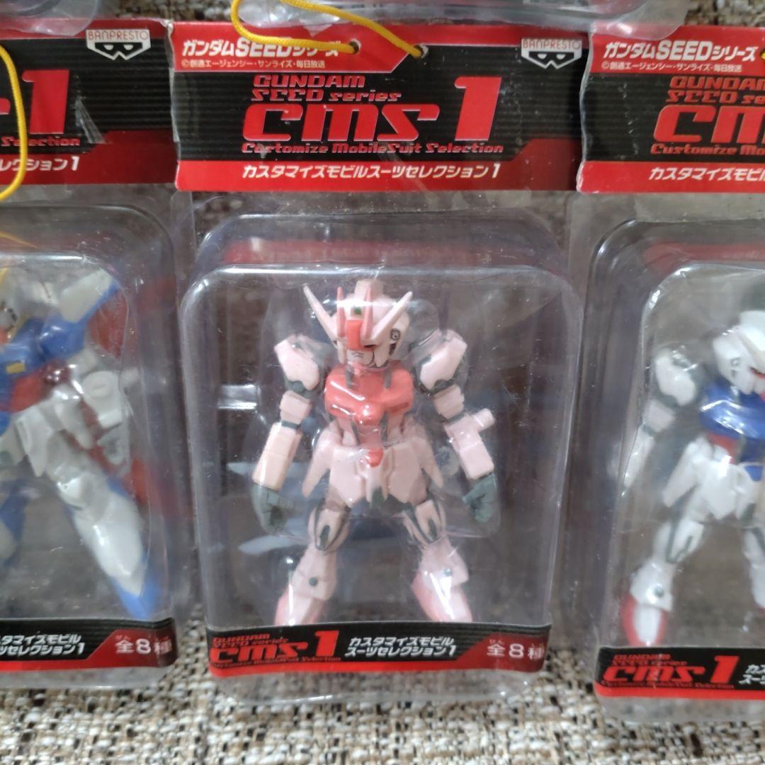 ガンダムSEED カスタマイズモビルスーツセレクション