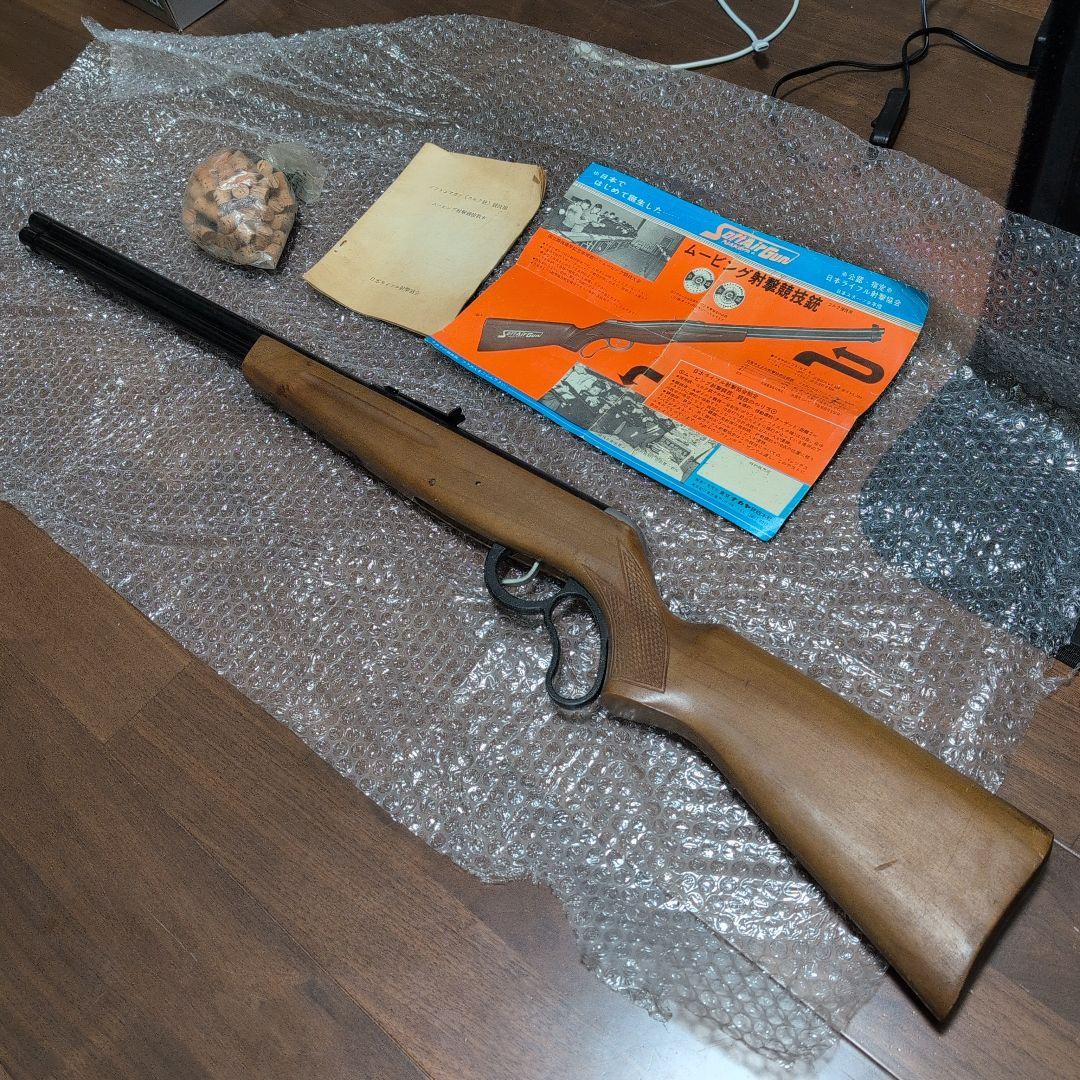 NAKAYA ナカヤ コルク銃 ウィンチェスタータイプ 射的 昭和 レトロ