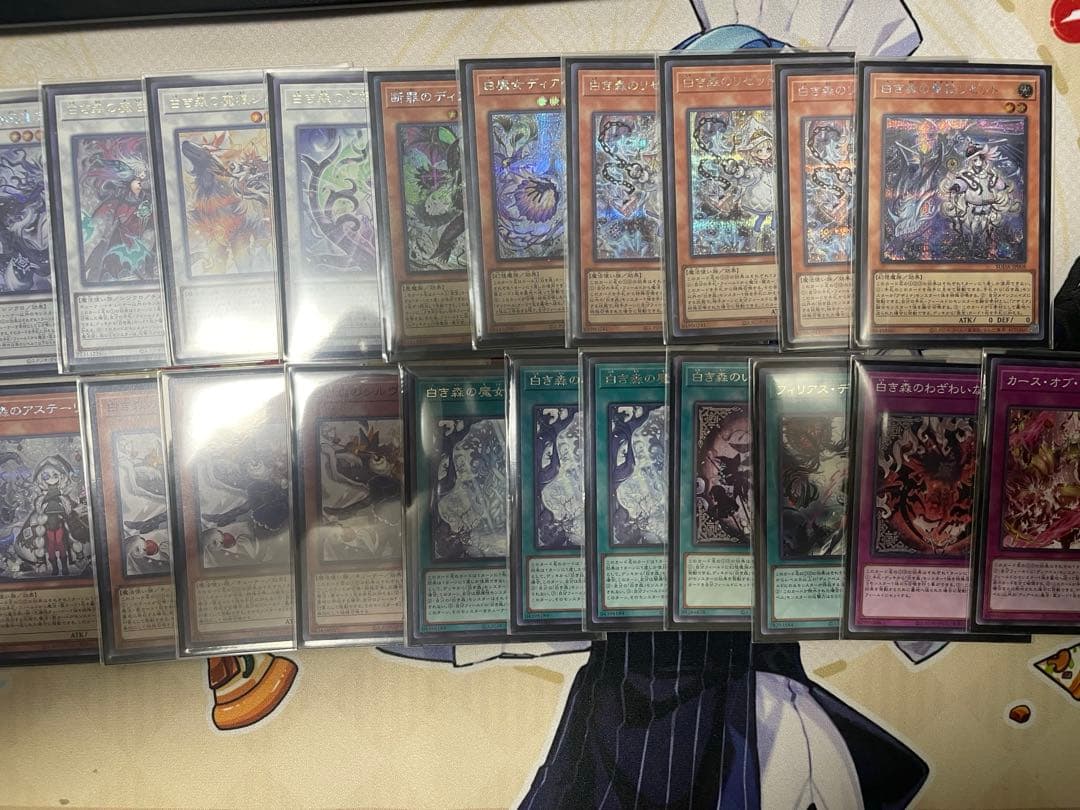 白き森　テーマセット　シークレット統一