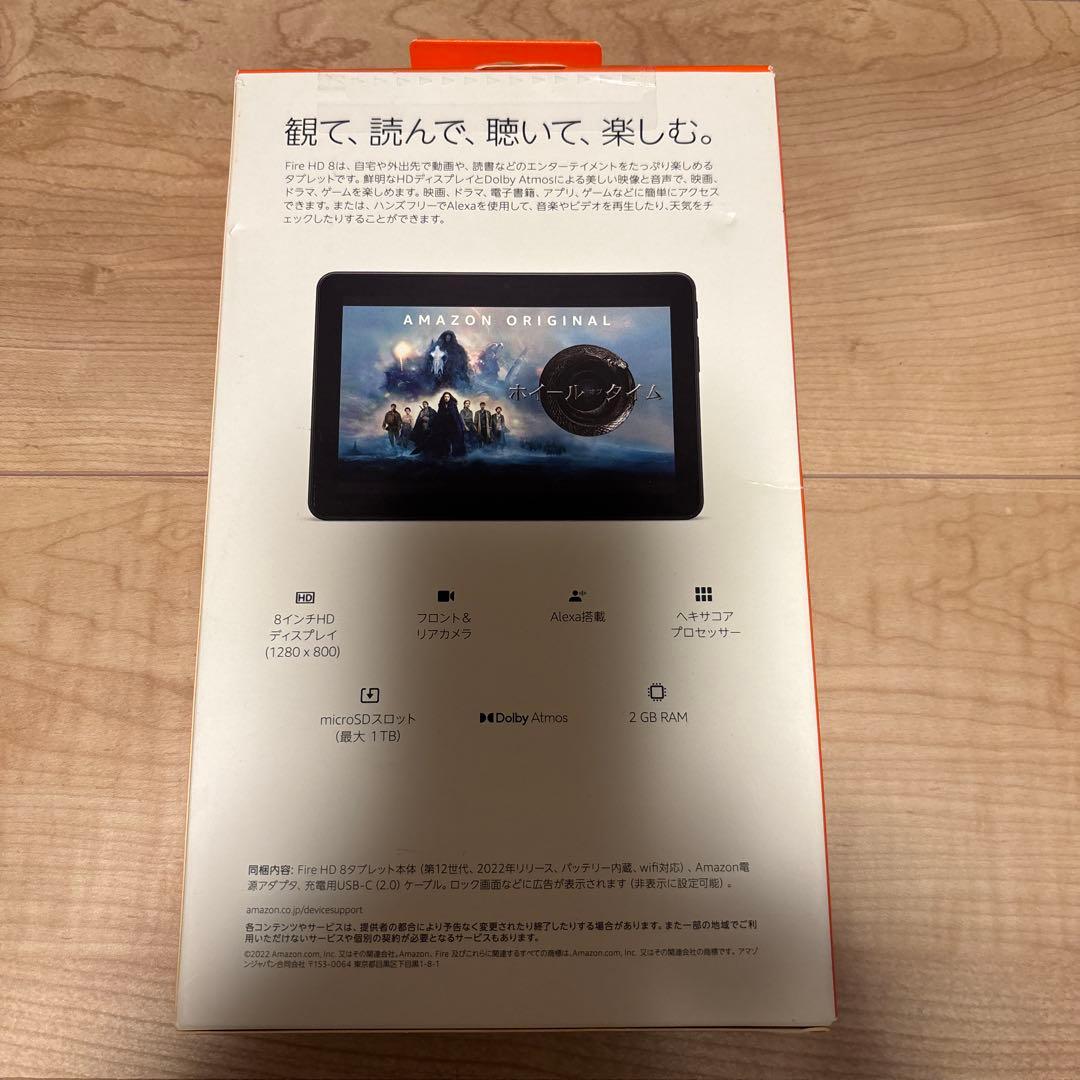 fire HD 8 32GB ブラック