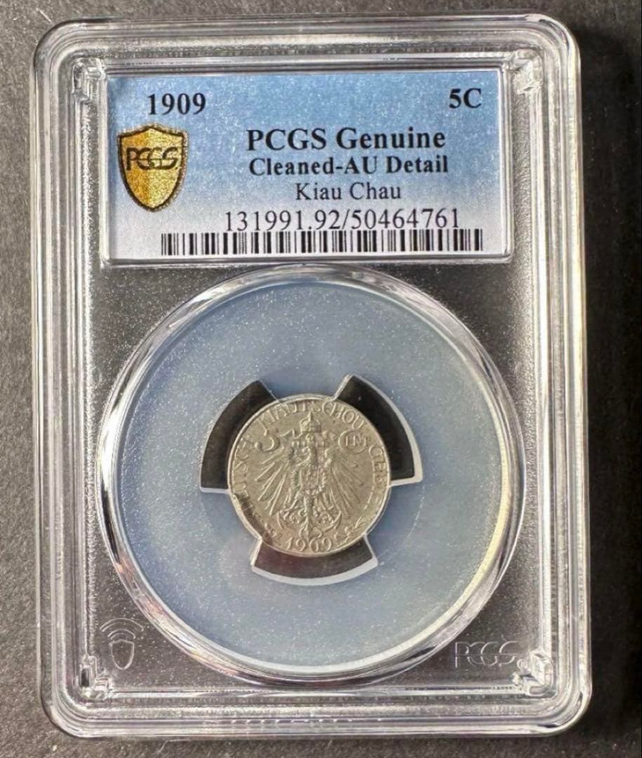 K*3様 1909年中国Kiau Chau5セント PCGS AUドイツ膠州湾租