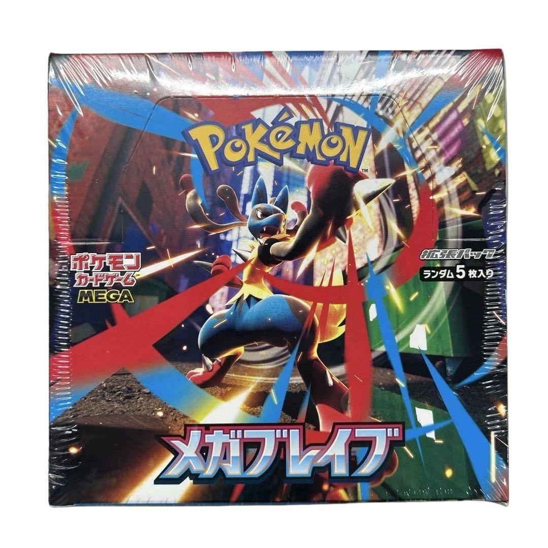 【シュリンク付き】メガブレイブ 未開封ボックス