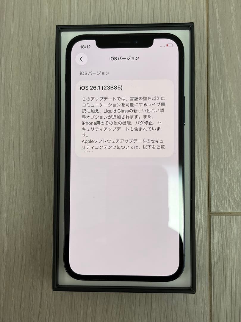 Apple iPhone 12 Pro 256GB パシフィックブルー