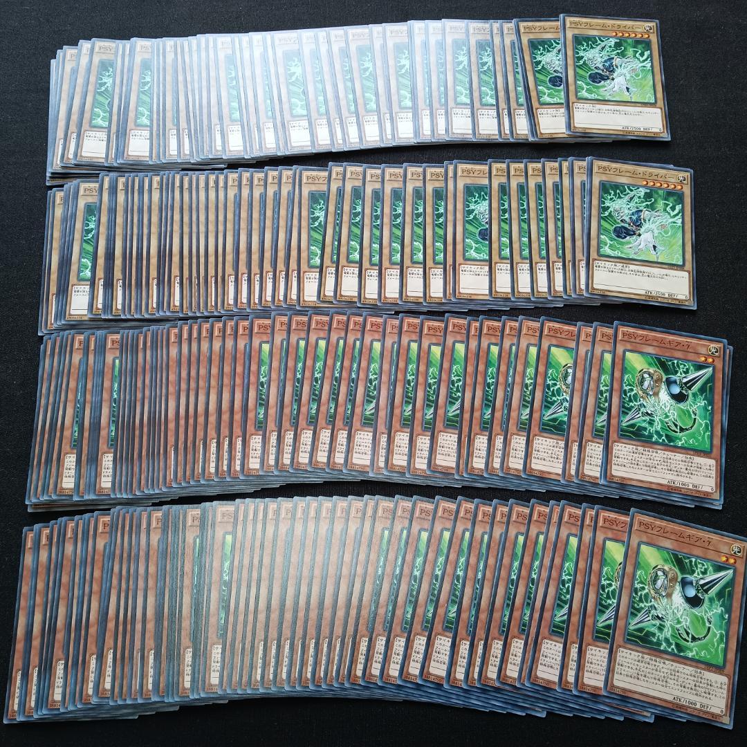 t540　ＰＳＹフレーム・ドライバー　100枚　ＰＳＹフレームギア・γ　100枚