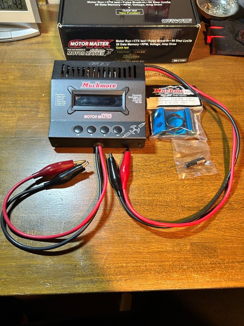 ミニ四駆モーター慣らし　マッチモア　モーターマスター　激レア　通電確認済み