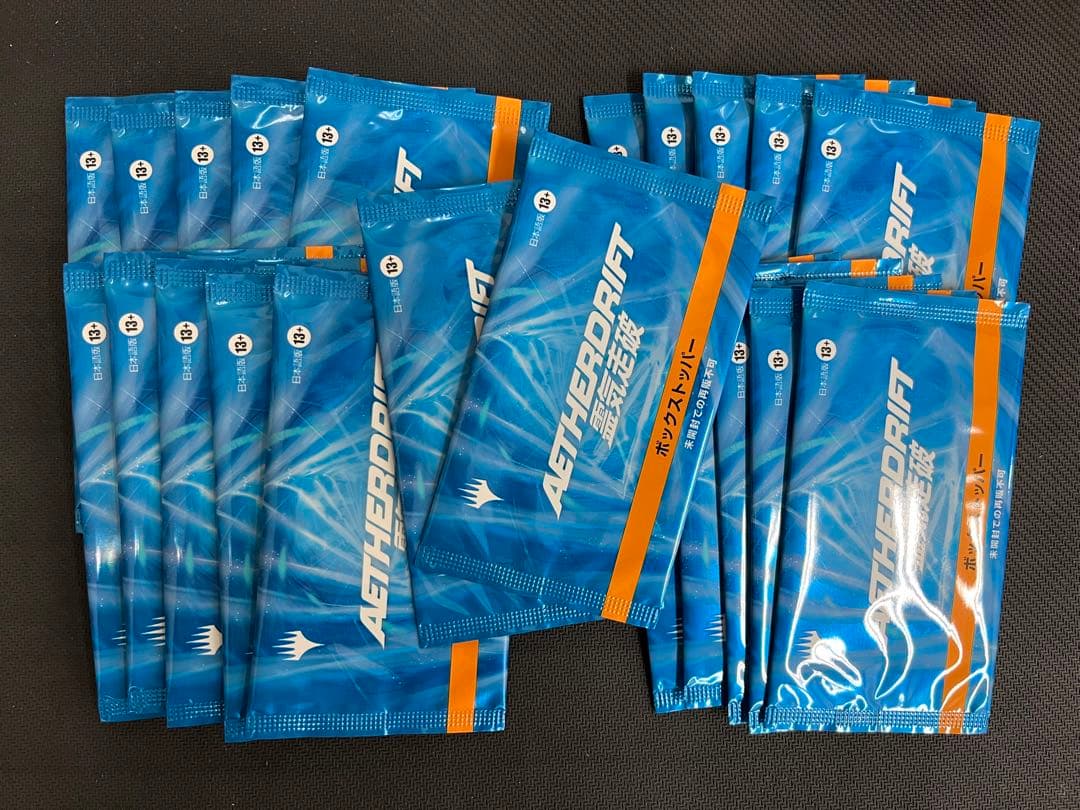 22個セット 霊気走破 ボックストッパー a /s mtg