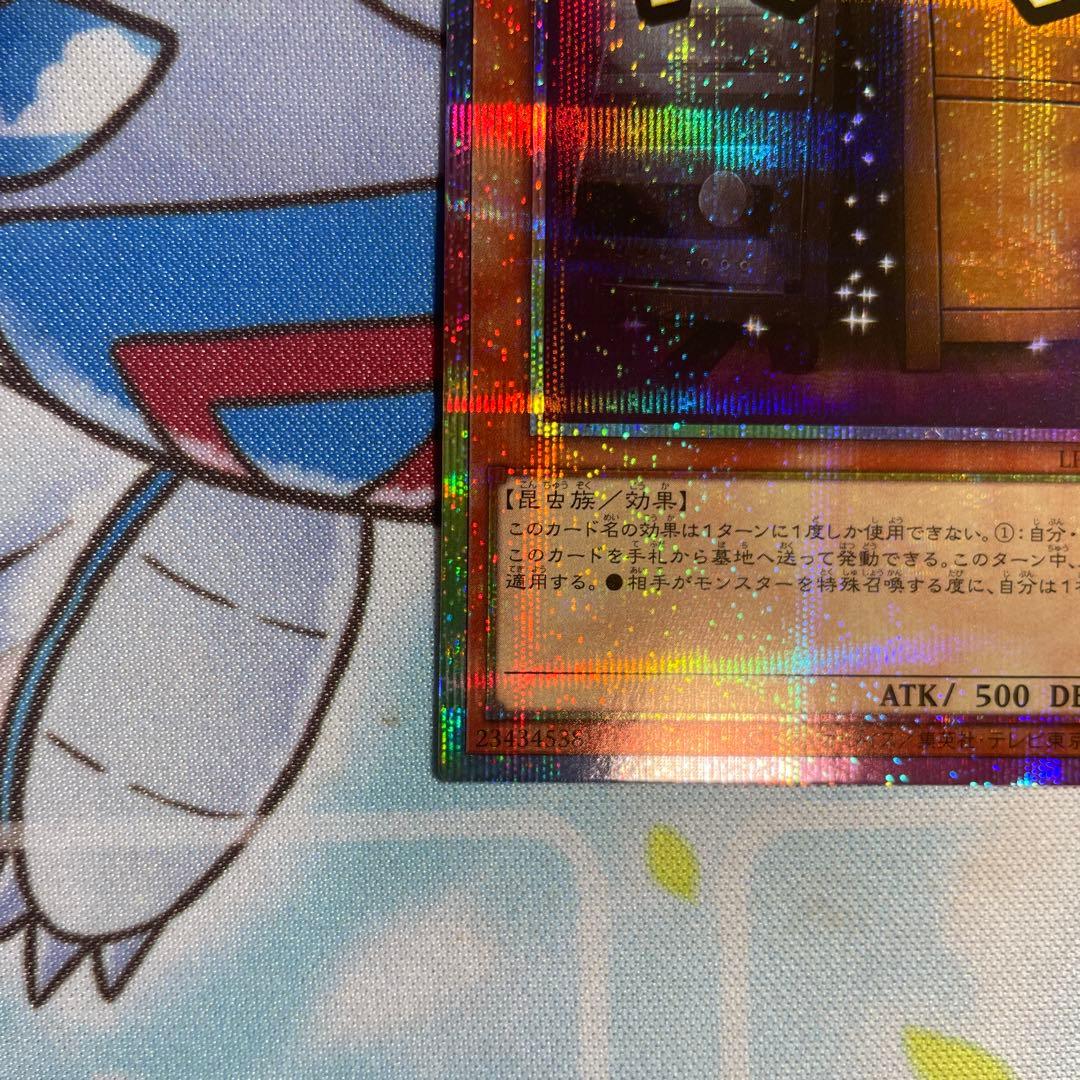 遊戯王　増殖するG プリズマ　スタンプエディション