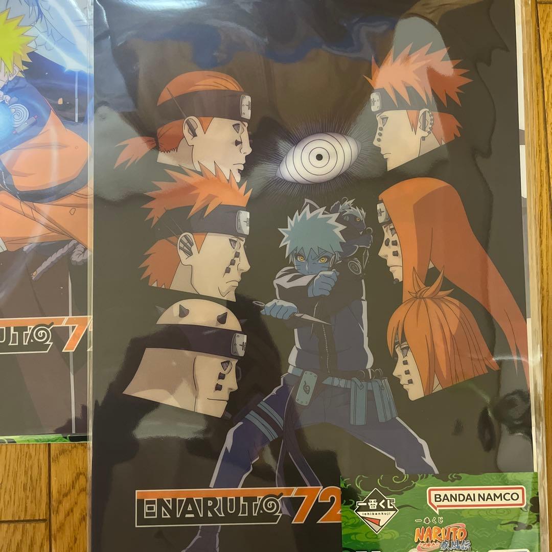 ナルト　一番くじ　まとめ売り　ラストワン　ペイン　ヒナタ