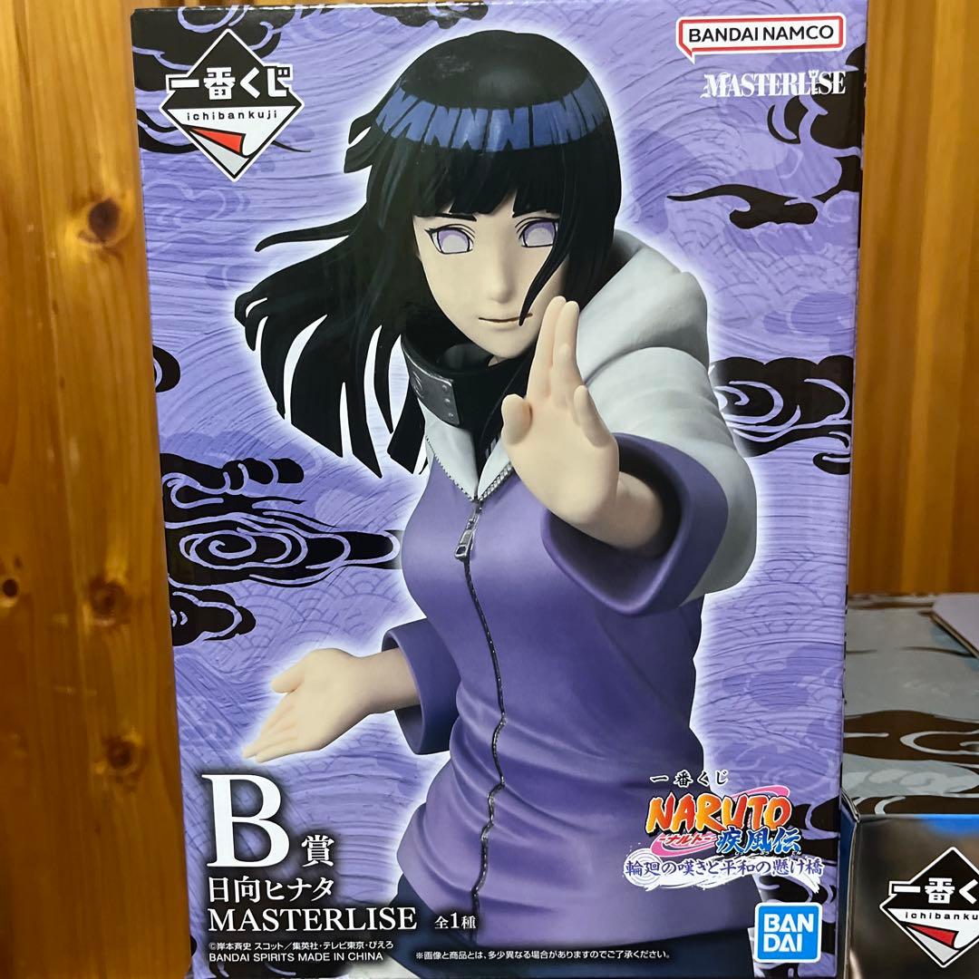 ナルト　一番くじ　まとめ売り　ラストワン　ペイン　ヒナタ