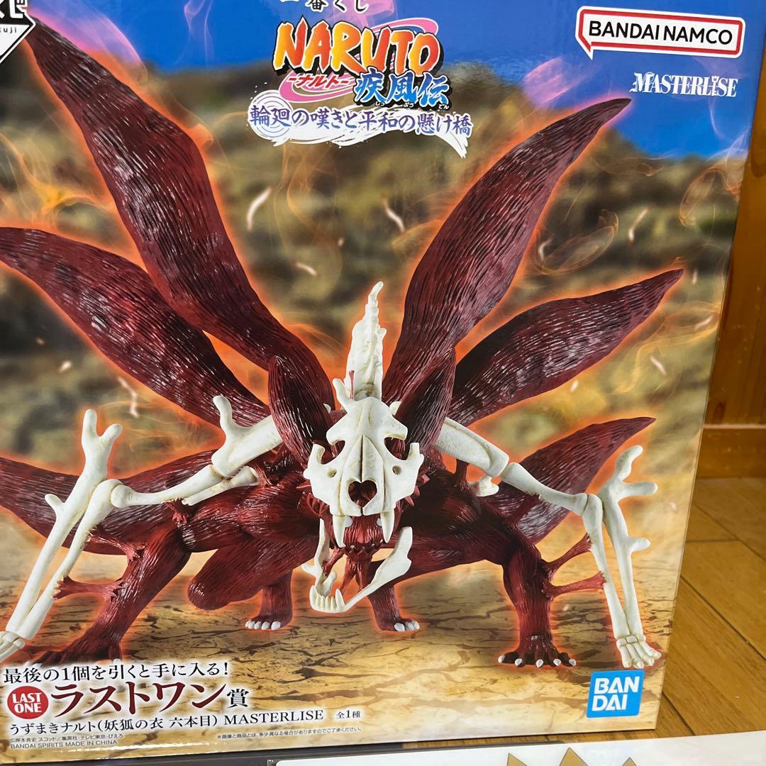 ナルト　一番くじ　まとめ売り　ラストワン　ペイン　ヒナタ